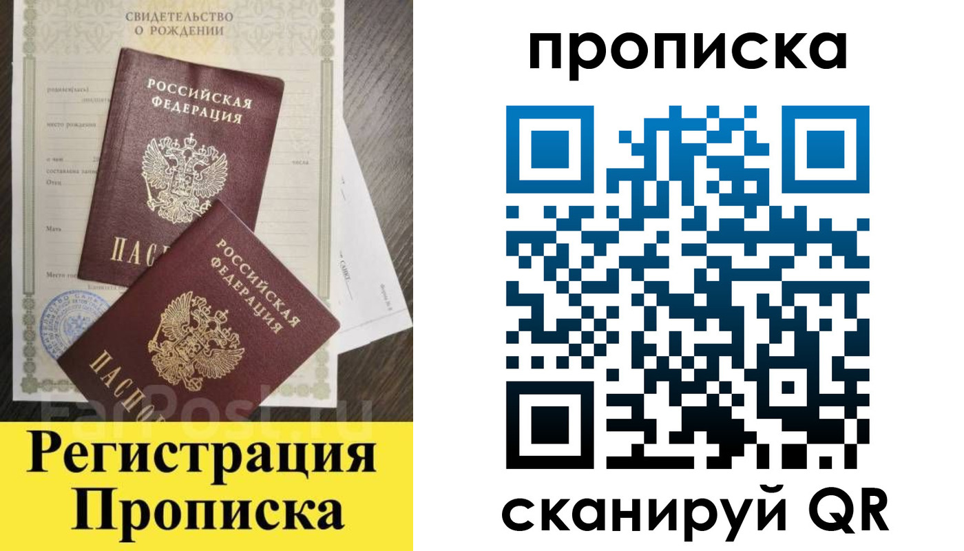 форма 3 в Можайске