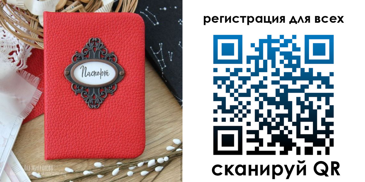 прописка в квартире в Можайске