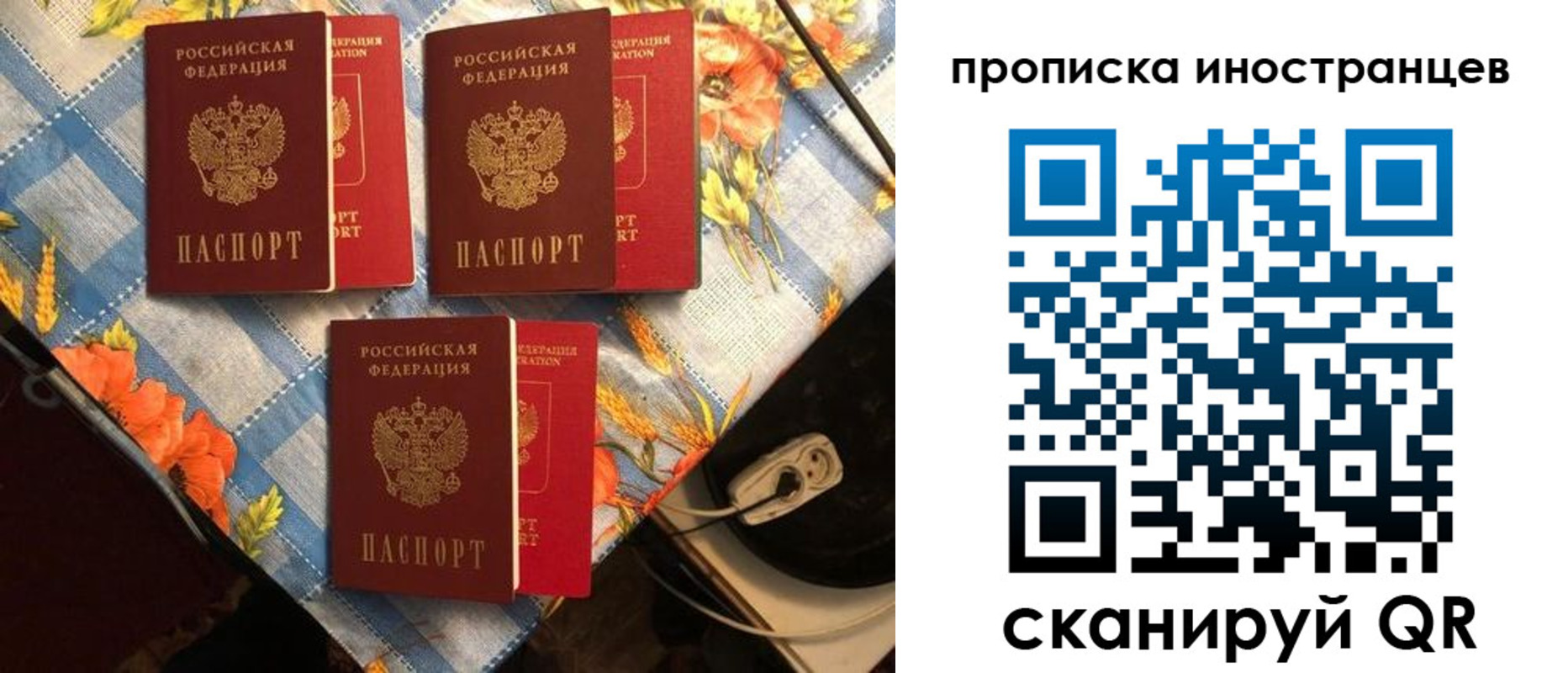 форма 3 в Можайске