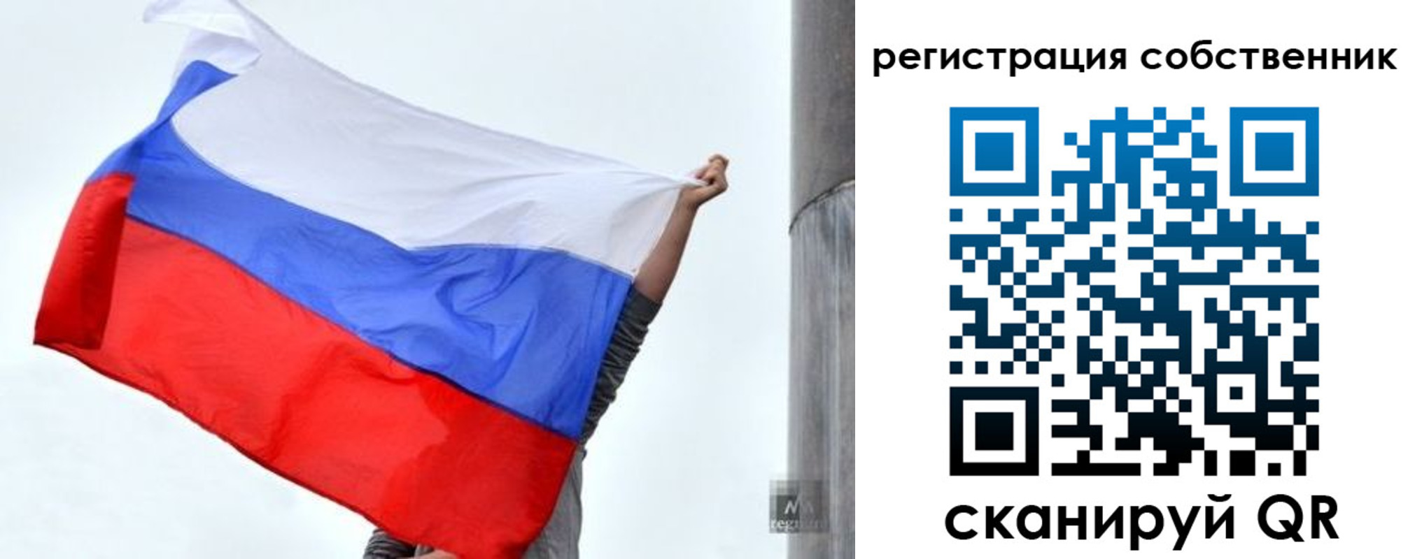 временная прописка в Можайске