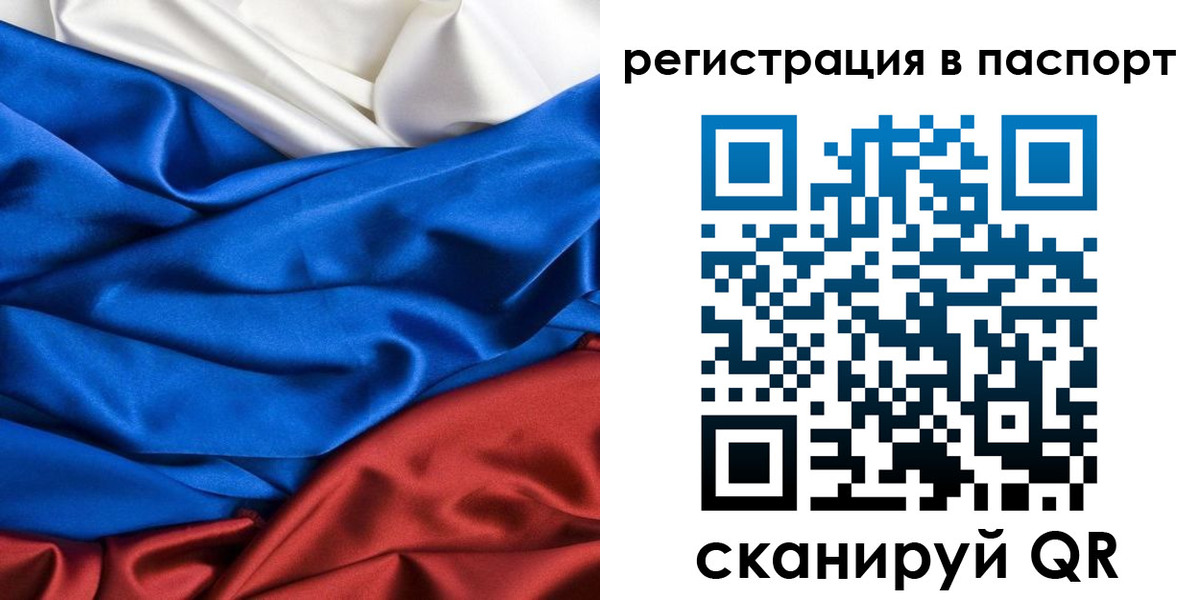регистрация для дет. сада в Можайске