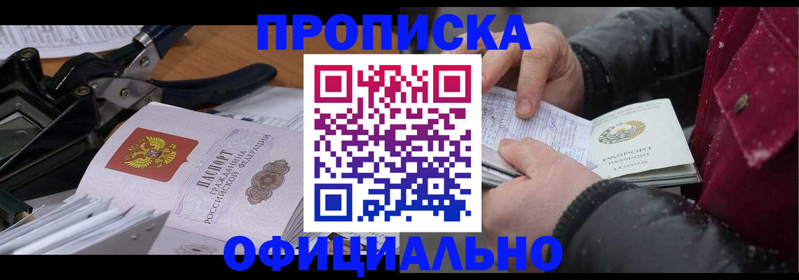 регистрация для дет. сада в Можайске