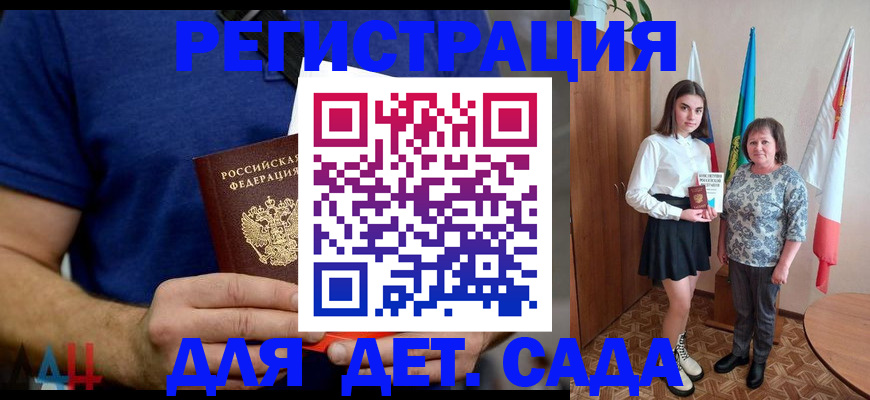временная регистрация поиск в Можайске
